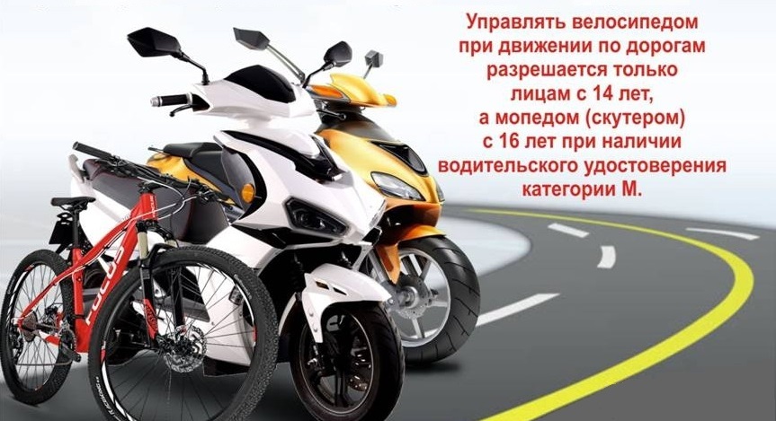 Транспорт, дети, – не игрушка